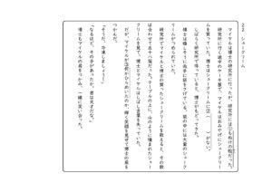 『あがっちゃうワーク』２２～２８　国語の読解問題集　